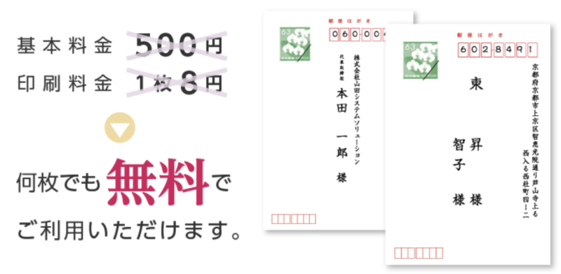 喪中はがき印刷が安くておすすめなのはこの3社だけ 21年最新 インドア生活のすすめ